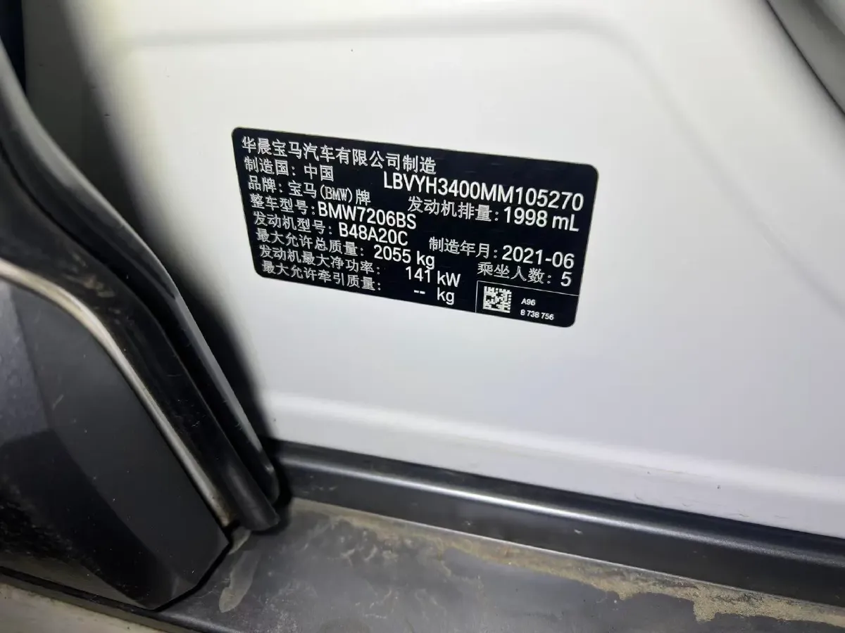 2021 BMW X2 2.0T 192HP L4 7DCT,autocango,china used car exporter,china ev exporter,chinese used car exporter,chinese used ev exporter