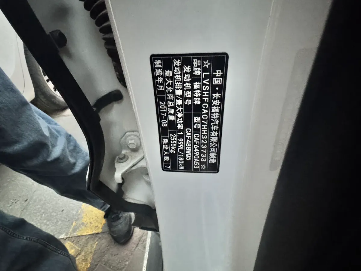 2017 Ford Edge 2.0T 245HP L4 6AT,autocango,china used car exporter,china ev exporter,chinese used car exporter,chinese used ev exporter