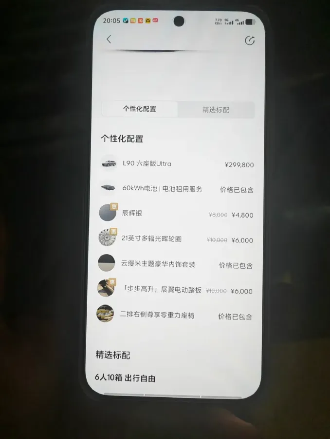 2025 ONVO L90 BEV,autocango,china used car exporter,china ev exporter,chinese used car exporter,chinese used ev exporter