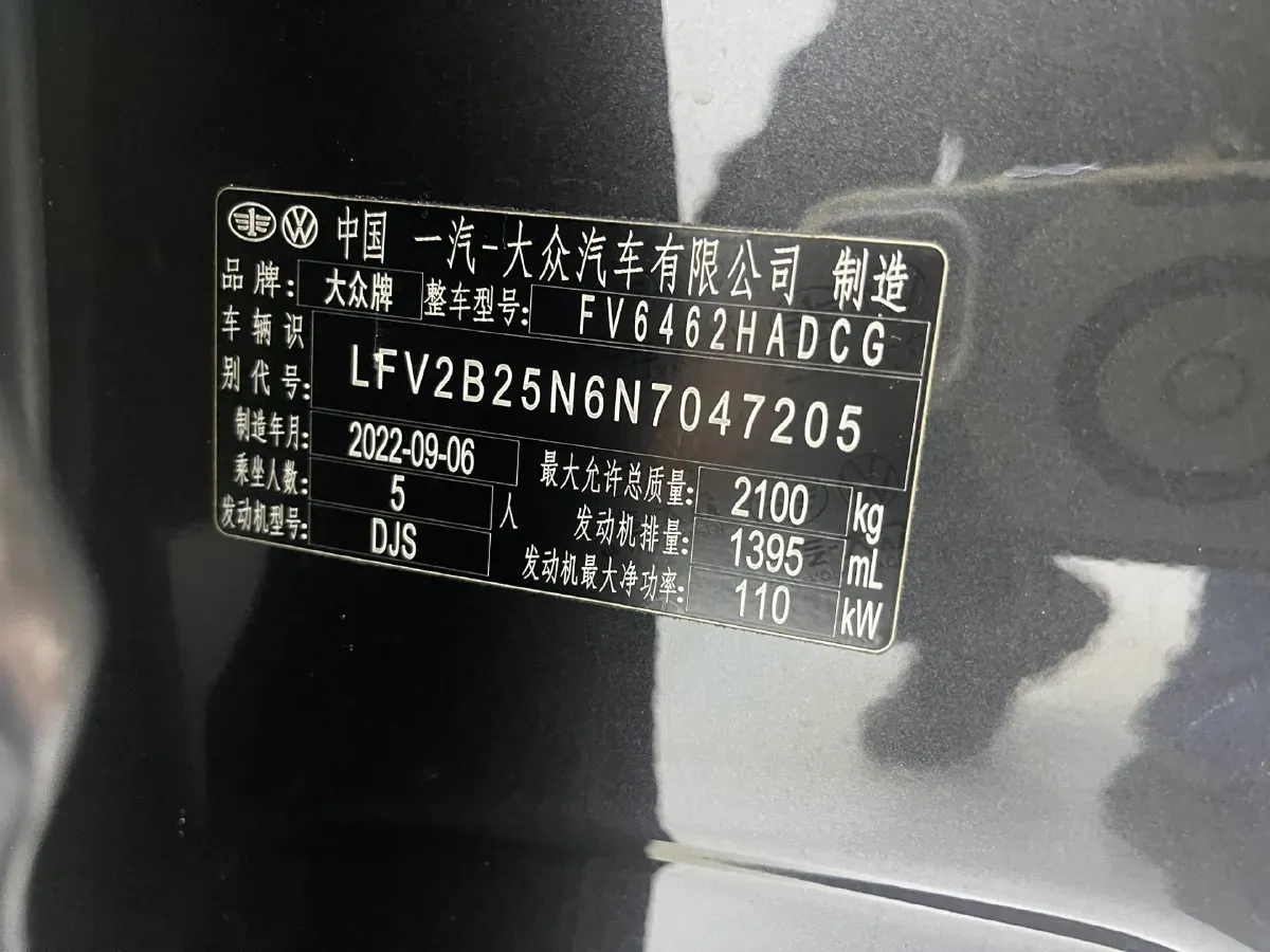 2023 Volkswagen Tayron 1.4T 150HP L4 7DCT,autocango,china used car exporter,china ev exporter,chinese used car exporter,chinese used ev exporter