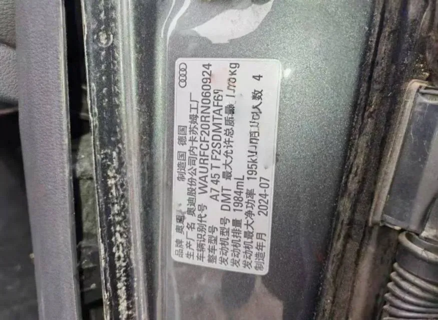 2024 Audi A7 2.0T 265HP L4 7DCT,autocango,china used car exporter,china ev exporter,chinese used car exporter,chinese used ev exporter