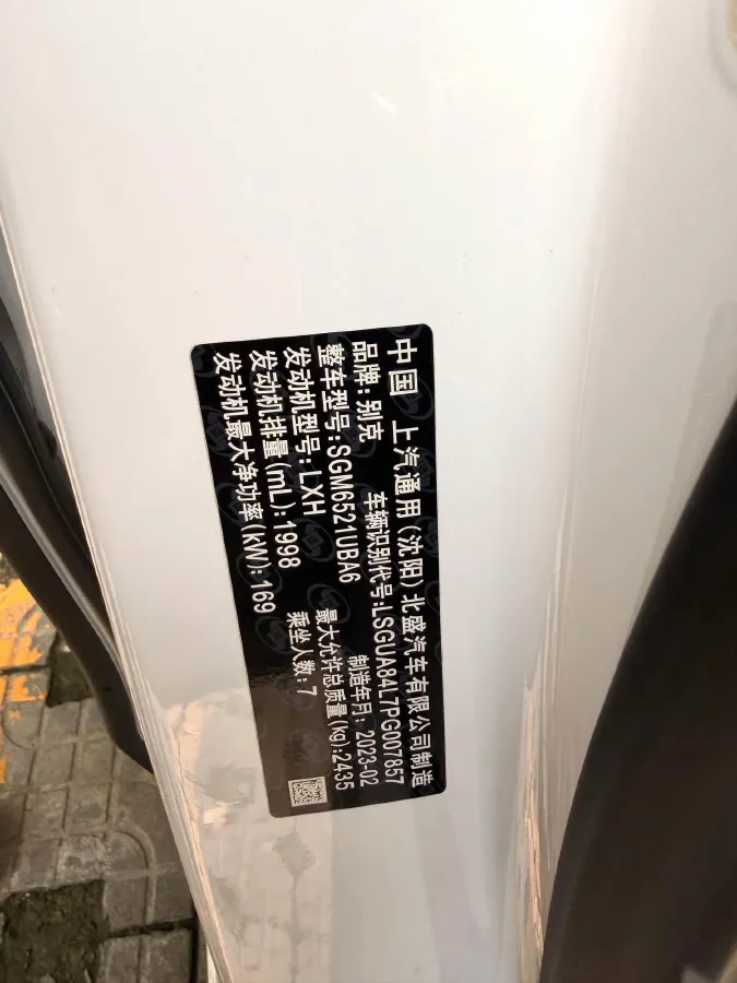 2023 Buick GL8 2.0T 237HP L4 9AT,autocango,china used car exporter,china ev exporter,chinese used car exporter,chinese used ev exporter