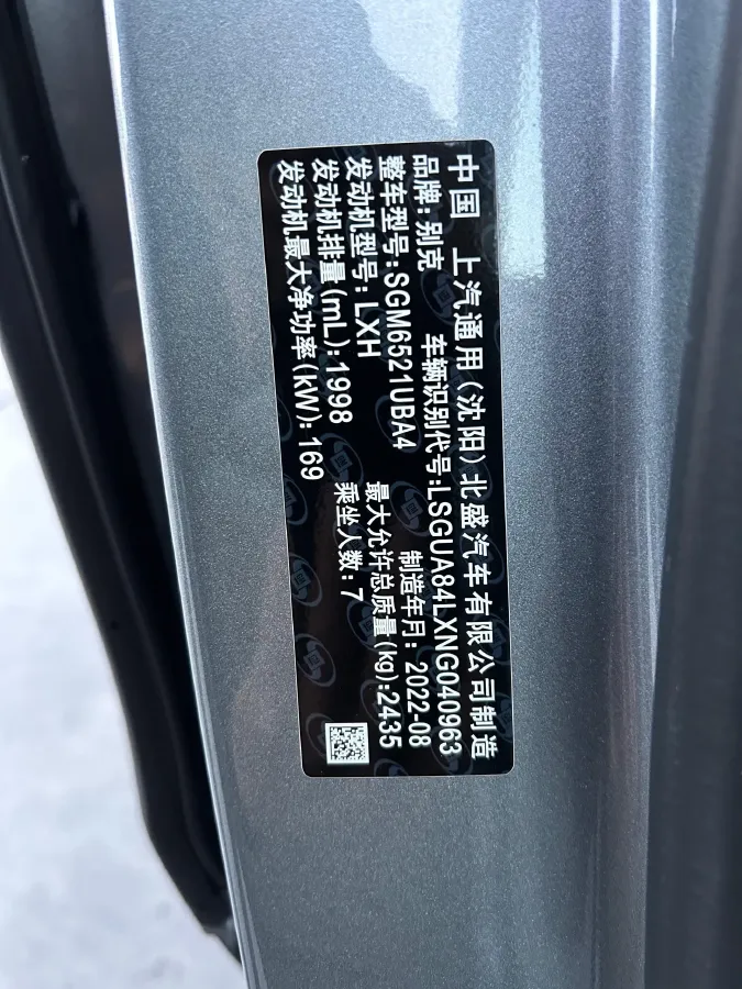 2022 Buick GL8 2.0T 237HP L4 9AT,autocango,china used car exporter,china ev exporter,chinese used car exporter,chinese used ev exporter