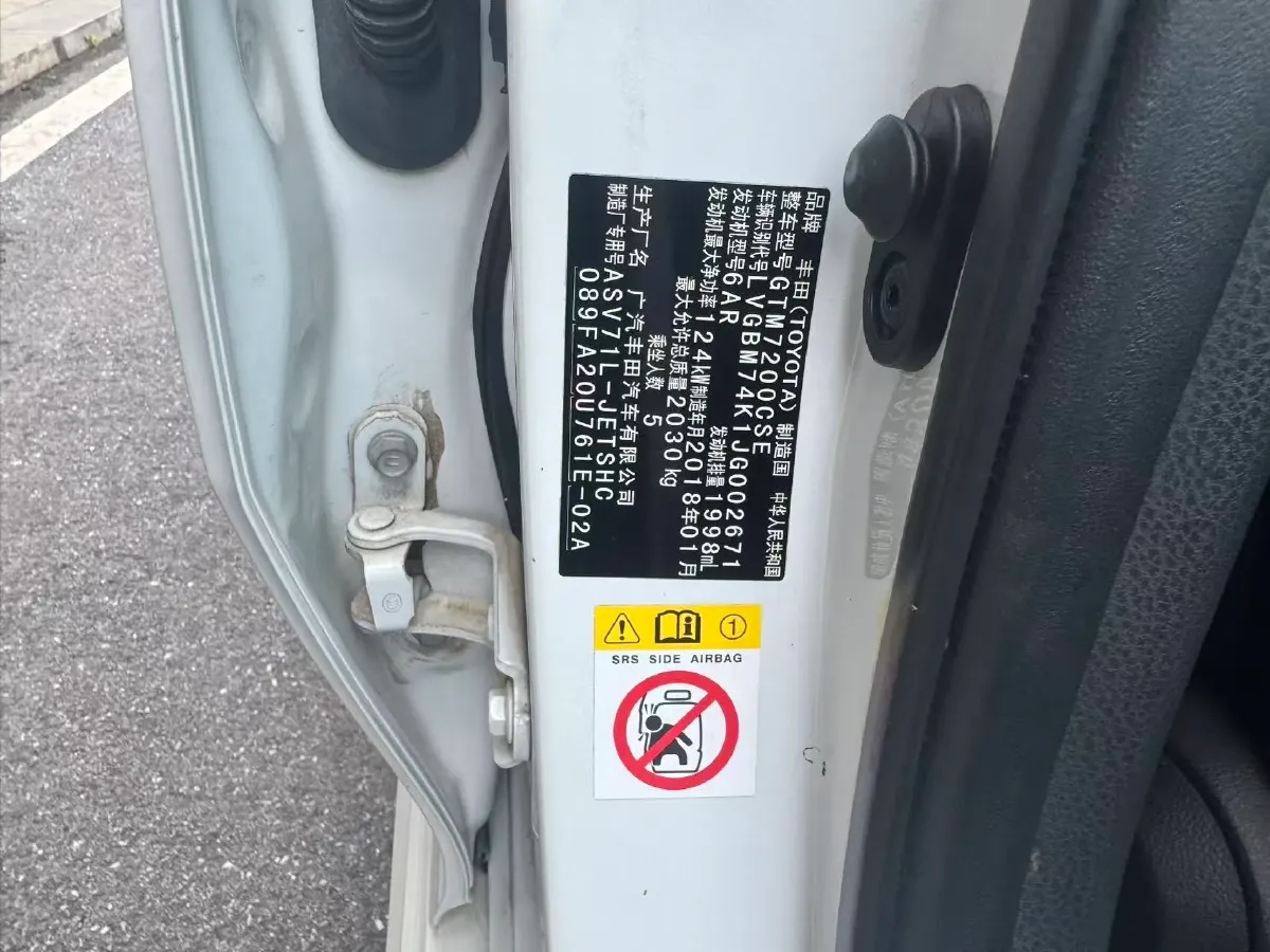 2018 Toyota Camry 2.0L 169HP L4 6AT,autocango,china used car exporter,china ev exporter,chinese used car exporter,chinese used ev exporter