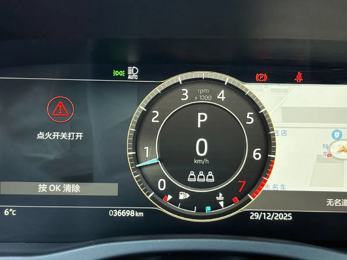 2023 Jaguar XEL 2.0T 250HP L4 8AT,autocango,china used car exporter,china ev exporter,chinese used car exporter,chinese used ev exporter