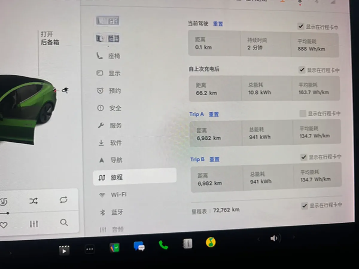 2020 Tesla Model 3 BEV 52KWH,autocango,china used car exporter,china ev exporter,chinese used car exporter,chinese used ev exporter