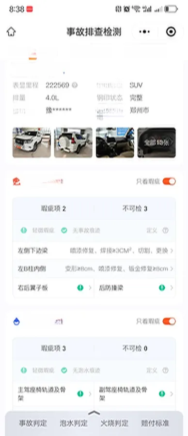 2019 NIO ES6 BEV 84KWH,autocango,china used car exporter,china ev exporter,chinese used car exporter,chinese used ev exporter