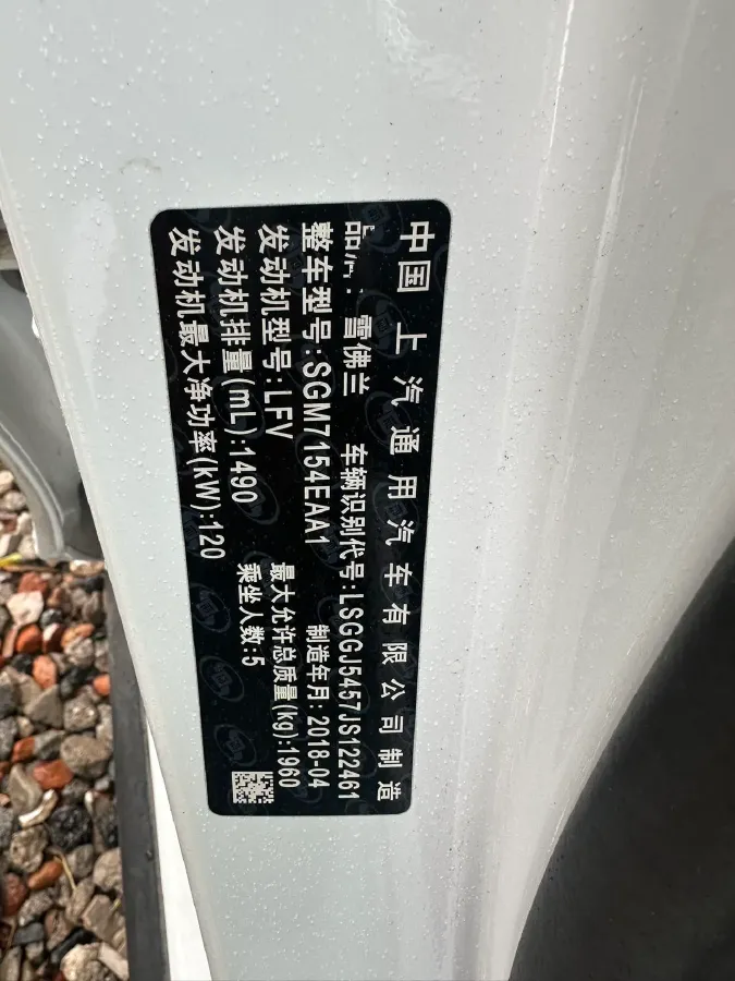 2018 Chevrolet Malibu 1.5T 170HP L4 6AT,autocango,china used car exporter,china ev exporter,chinese used car exporter,chinese used ev exporter