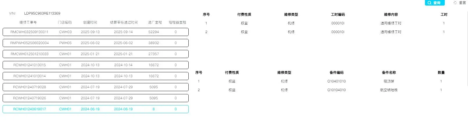 2024 Voyah Dream 1.5T 150HP L4 PHEV 43KWH,autocango,china used car exporter,china ev exporter,chinese used car exporter,chinese used ev exporter