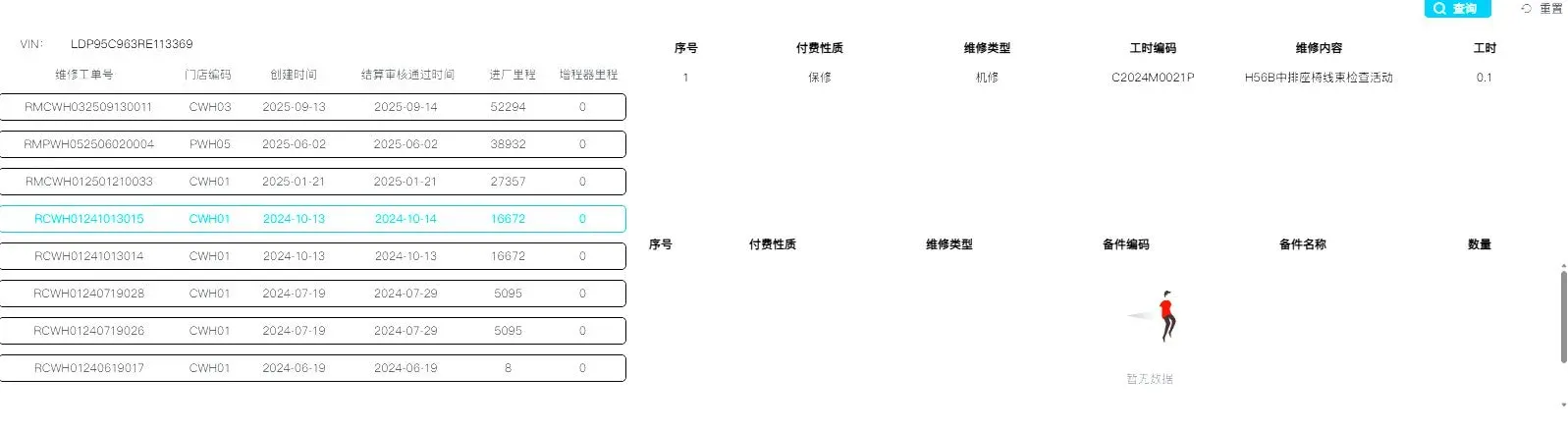 2024 Voyah Dream 1.5T 150HP L4 PHEV 43KWH,autocango,china used car exporter,china ev exporter,chinese used car exporter,chinese used ev exporter