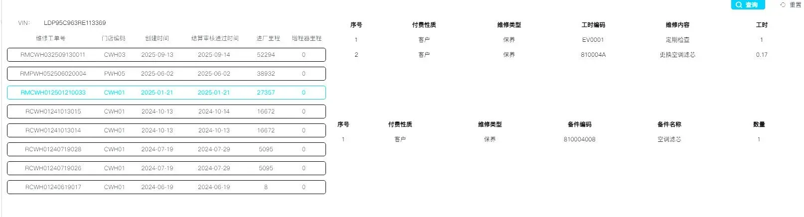 2024 Voyah Dream 1.5T 150HP L4 PHEV 43KWH,autocango,china used car exporter,china ev exporter,chinese used car exporter,chinese used ev exporter