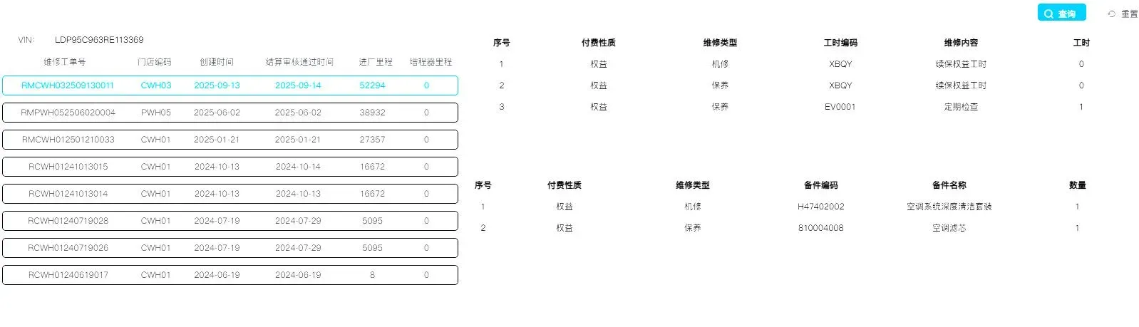 2024 Voyah Dream 1.5T 150HP L4 PHEV 43KWH,autocango,china used car exporter,china ev exporter,chinese used car exporter,chinese used ev exporter