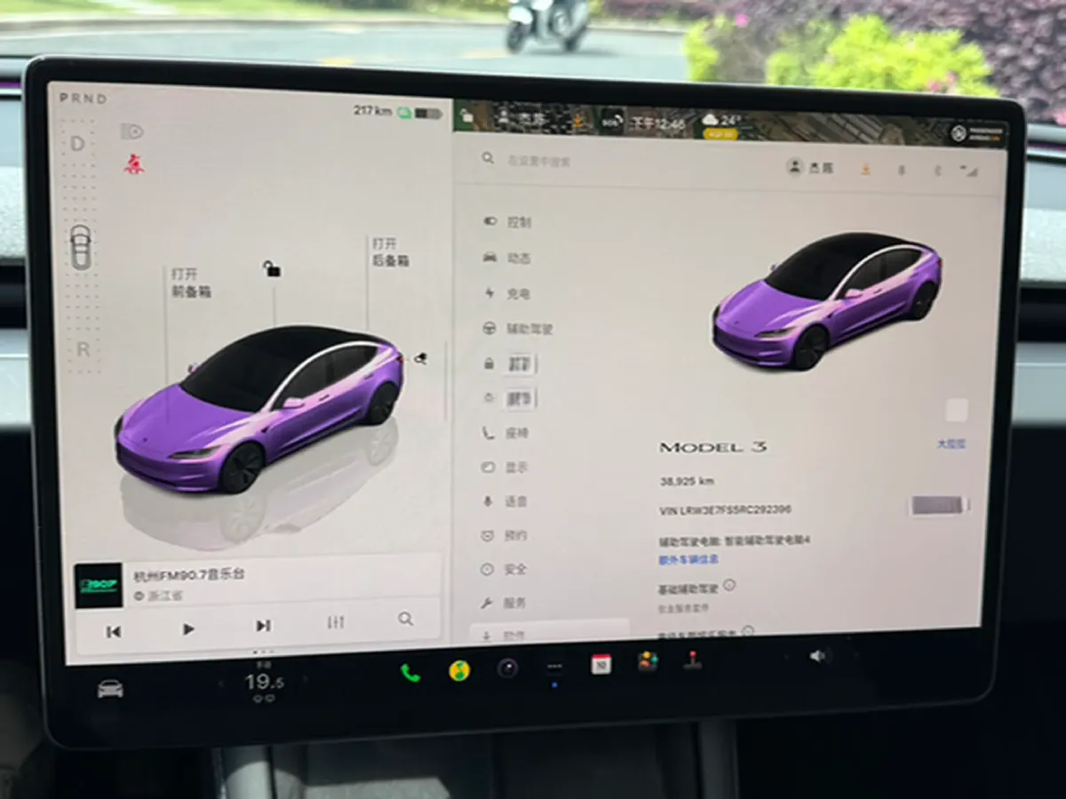 2023 HYPTEC GT BEV 80KWH,autocango,china used car exporter,china ev exporter,chinese used car exporter,chinese used ev exporter