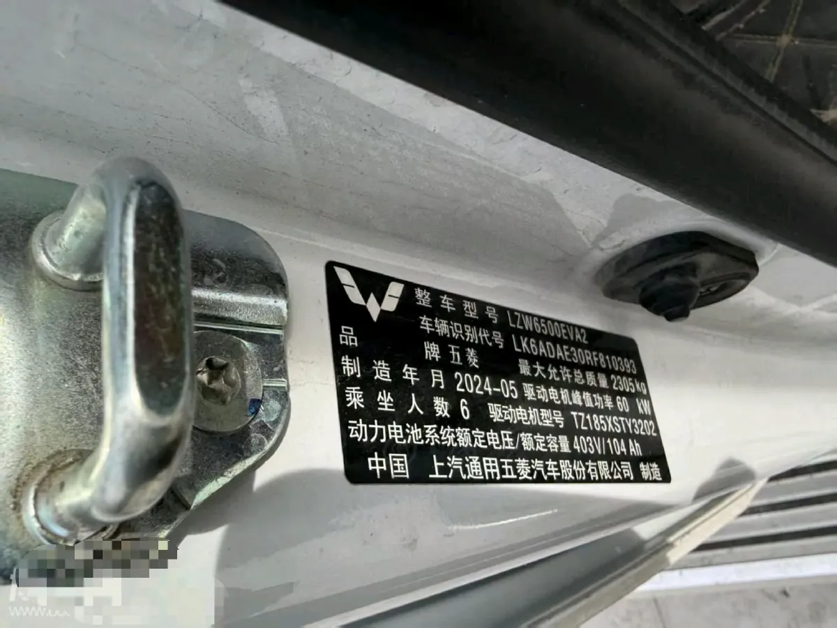 2024 WuLing YangGuang BEV 41.9KWH,autocango,china used car exporter,china ev exporter,chinese used car exporter,chinese used ev exporter