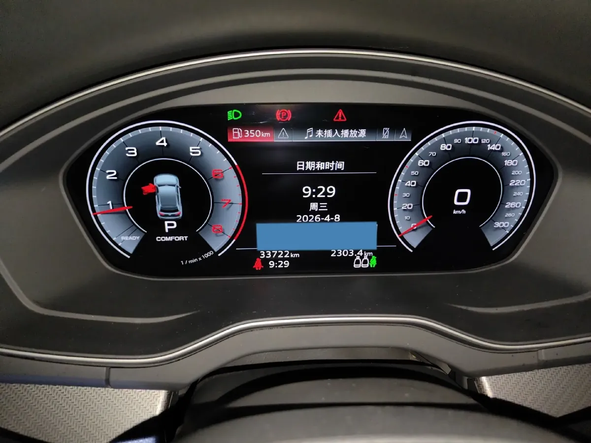 2023 Audi Q5L 2.0T 190HP L4 7DCT,autocango,china used car exporter,china ev exporter,chinese used car exporter,chinese used ev exporter