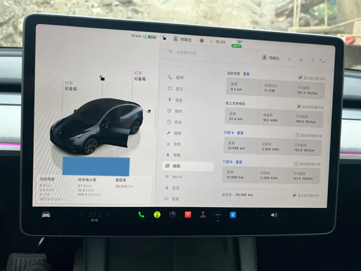 2024 Iveco OuSheng BEV 77.28KWH,autocango,china used car exporter,china ev exporter,chinese used car exporter,chinese used ev exporter