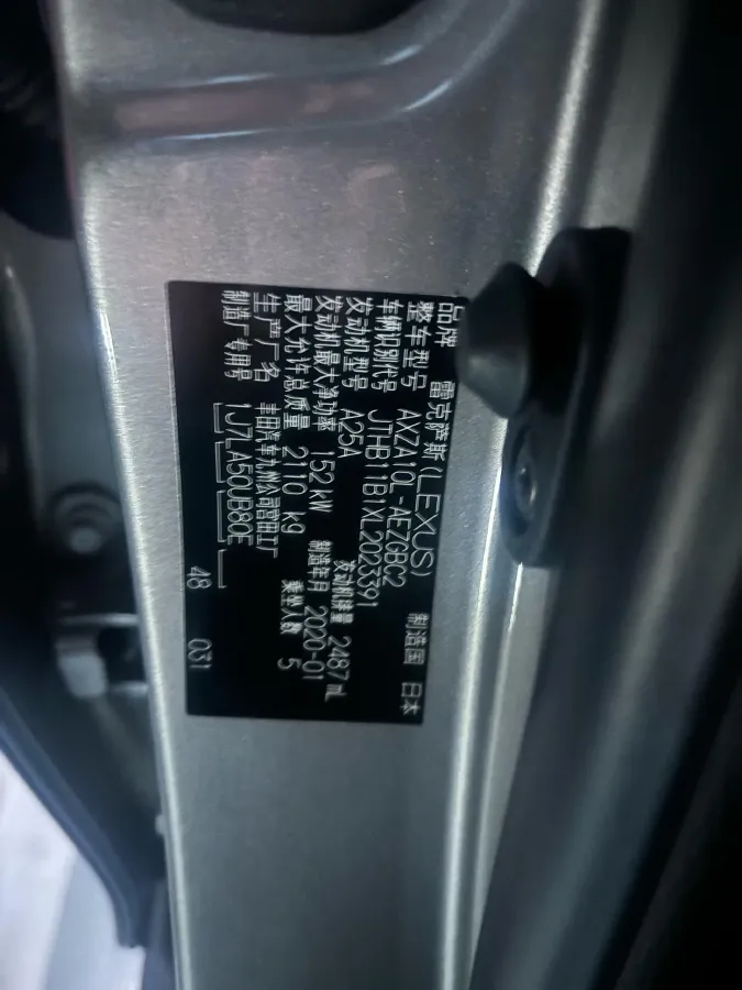 2020 Lexus ES 2.5L 207HP L4 8AT,autocango,china used car exporter,china ev exporter,chinese used car exporter,chinese used ev exporter