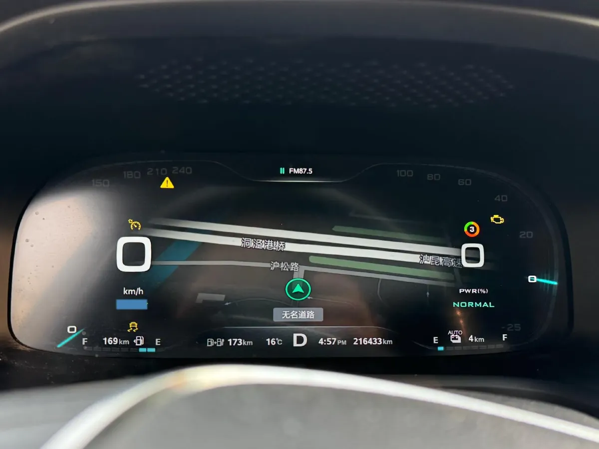 2019 Roewe i6 1.5T 169HP L4 AMT PHEV 9.1KWH,autocango,china used car exporter,china ev exporter,chinese used car exporter,chinese used ev exporter