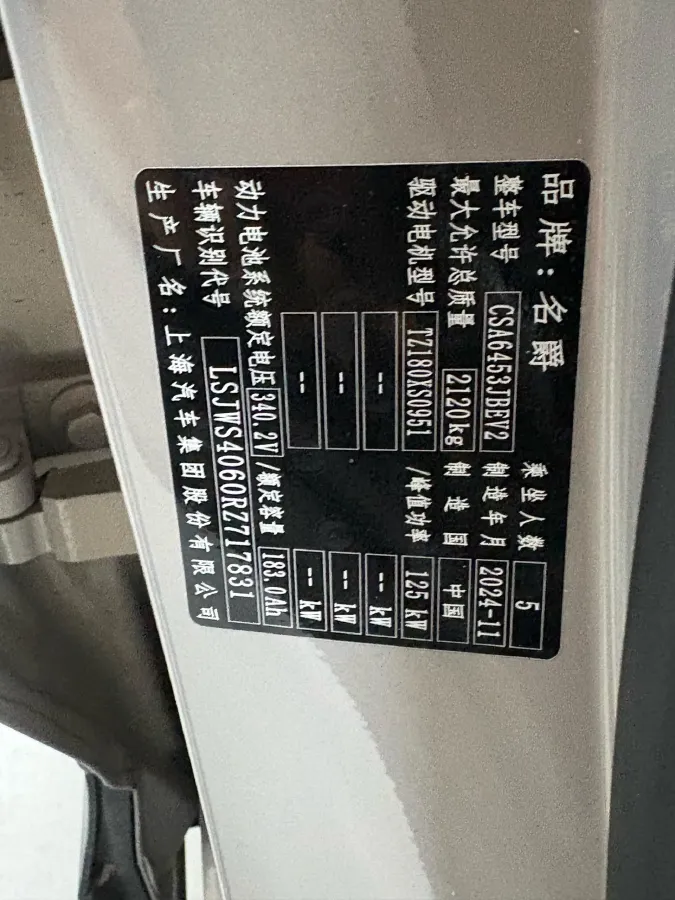 2025 MG MG ES5 BEV 62.2KWH,autocango,china used car exporter,china ev exporter,chinese used car exporter,chinese used ev exporter