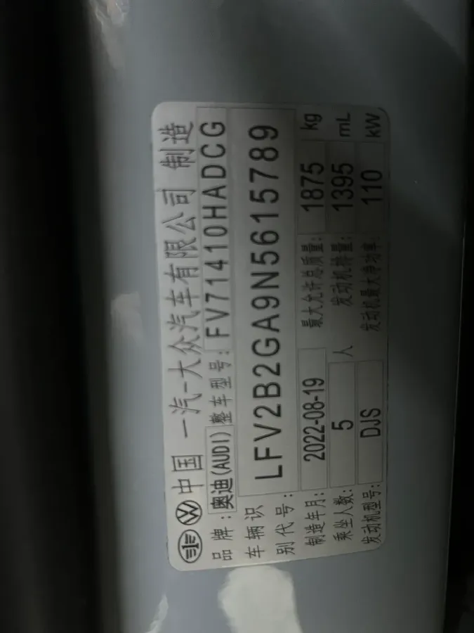 2022 Audi Q2L 1.4T 150HP L4 7DCT,autocango,china used car exporter,china ev exporter,chinese used car exporter,chinese used ev exporter