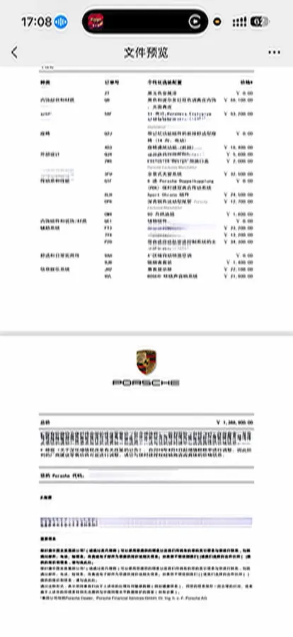 2024 Porsche Taycan 2AT BEV 105KWH,autocango,china used car exporter,china ev exporter,chinese used car exporter,chinese used ev exporter