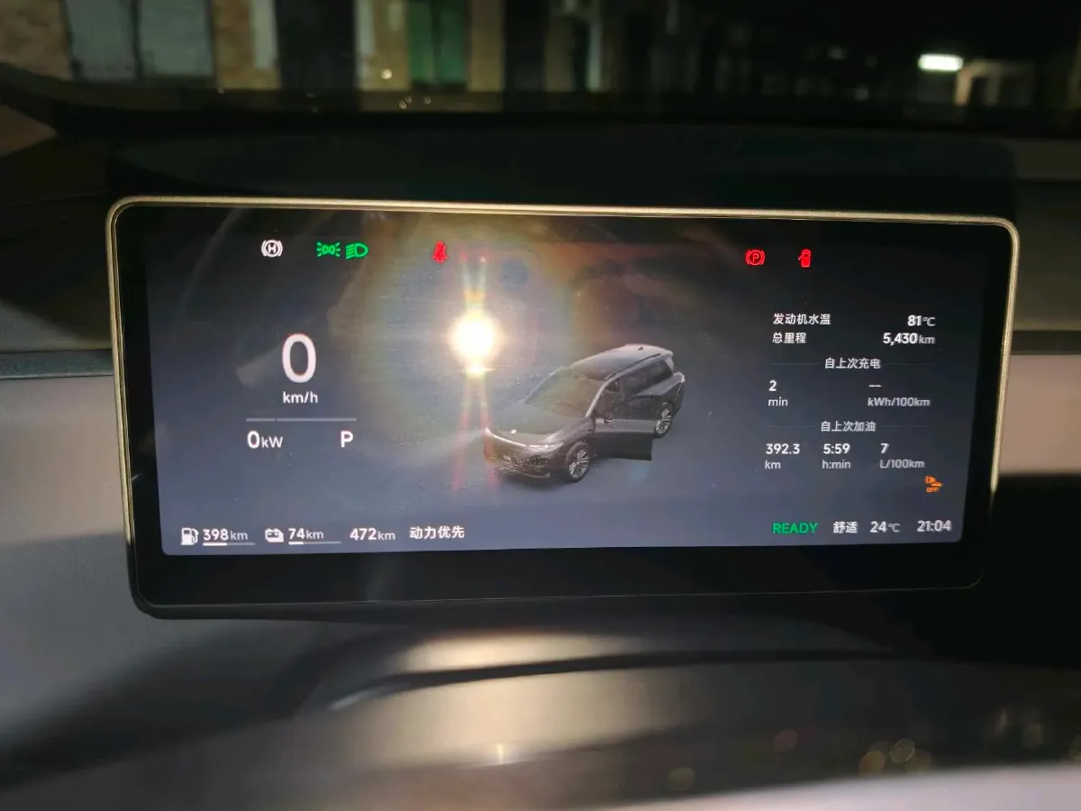 2026 Leapmotor C16 REEV 95HP REEV,autocango,china used car exporter,china ev exporter,chinese used car exporter,chinese used ev exporter