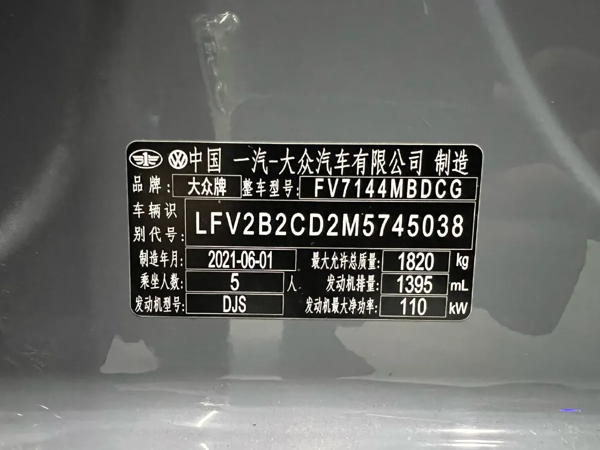 2021 Volkswagen Golf 1.4T 150HP L4 7DCT,autocango,china used car exporter,china ev exporter,chinese used car exporter,chinese used ev exporter