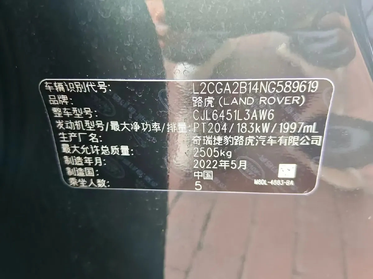 2021 Land Rover Range Rover Evoque 2.0T 249HP L4 9AT,autocango,china used car exporter,china ev exporter,chinese used car exporter,chinese used ev exporter