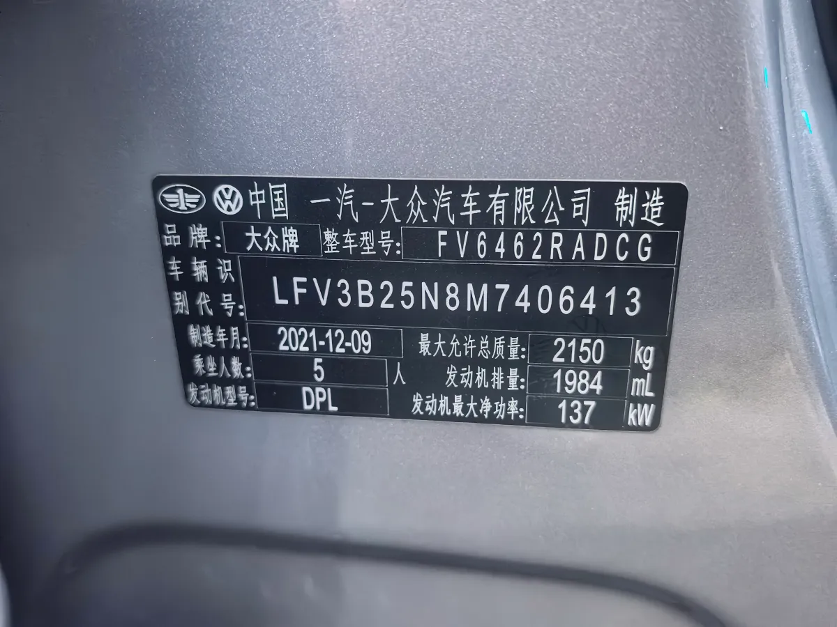 2020 Volkswagen Tayron X 2.0T 186HP L4 7DCT,autocango,china used car exporter,china ev exporter,chinese used car exporter,chinese used ev exporter