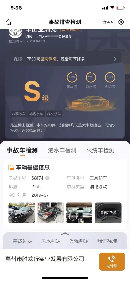 2019 Toyota Avalon 2.5L 178HP L4 E-CVT Hybrid,autocango,china used car exporter,china ev exporter,chinese used car exporter,chinese used ev exporter