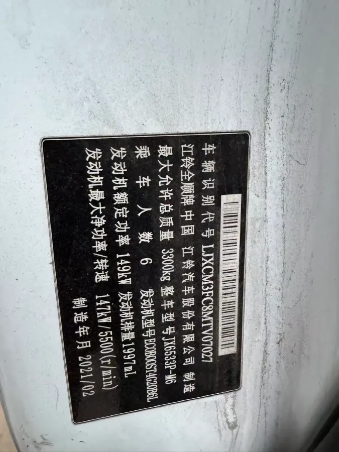 2019 Ford Transit 2.0T 202HP L4 6AT,autocango,china used car exporter,china ev exporter,chinese used car exporter,chinese used ev exporter