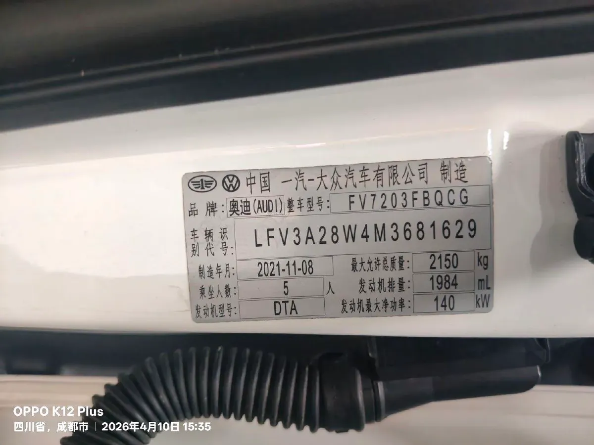 2020 Audi A4L 2.0T 190HP L4 7DCT,autocango,china used car exporter,china ev exporter,chinese used car exporter,chinese used ev exporter