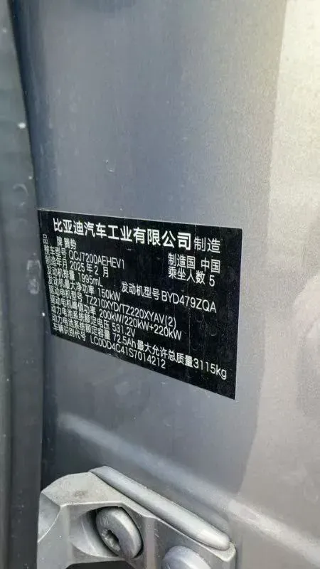 2024 Denza DenzaZ9GT 2.0T 207HP L4 E-CVT PHEV 38.5KWH,autocango,china used car exporter,china ev exporter,chinese used car exporter,chinese used ev exporter