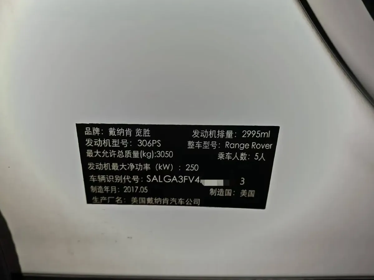 2017 Land Rover Range Rover 3.0T 381HP V6 8AT,autocango,china used car exporter,china ev exporter,chinese used car exporter,chinese used ev exporter