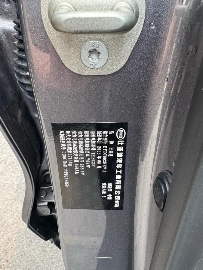 2023 BYD e2 BEV 43.2KWH,autocango,china used car exporter,china ev exporter,chinese used car exporter,chinese used ev exporter