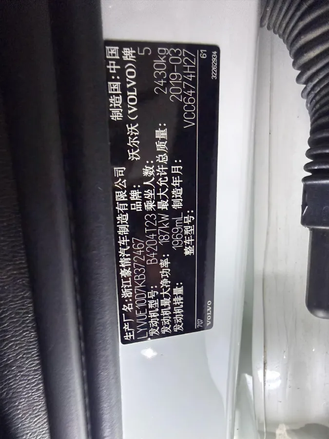 2019 Jeep Wrangler 2.0T 266HP L4 8AT,autocango,china used car exporter,china ev exporter,chinese used car exporter,chinese used ev exporter