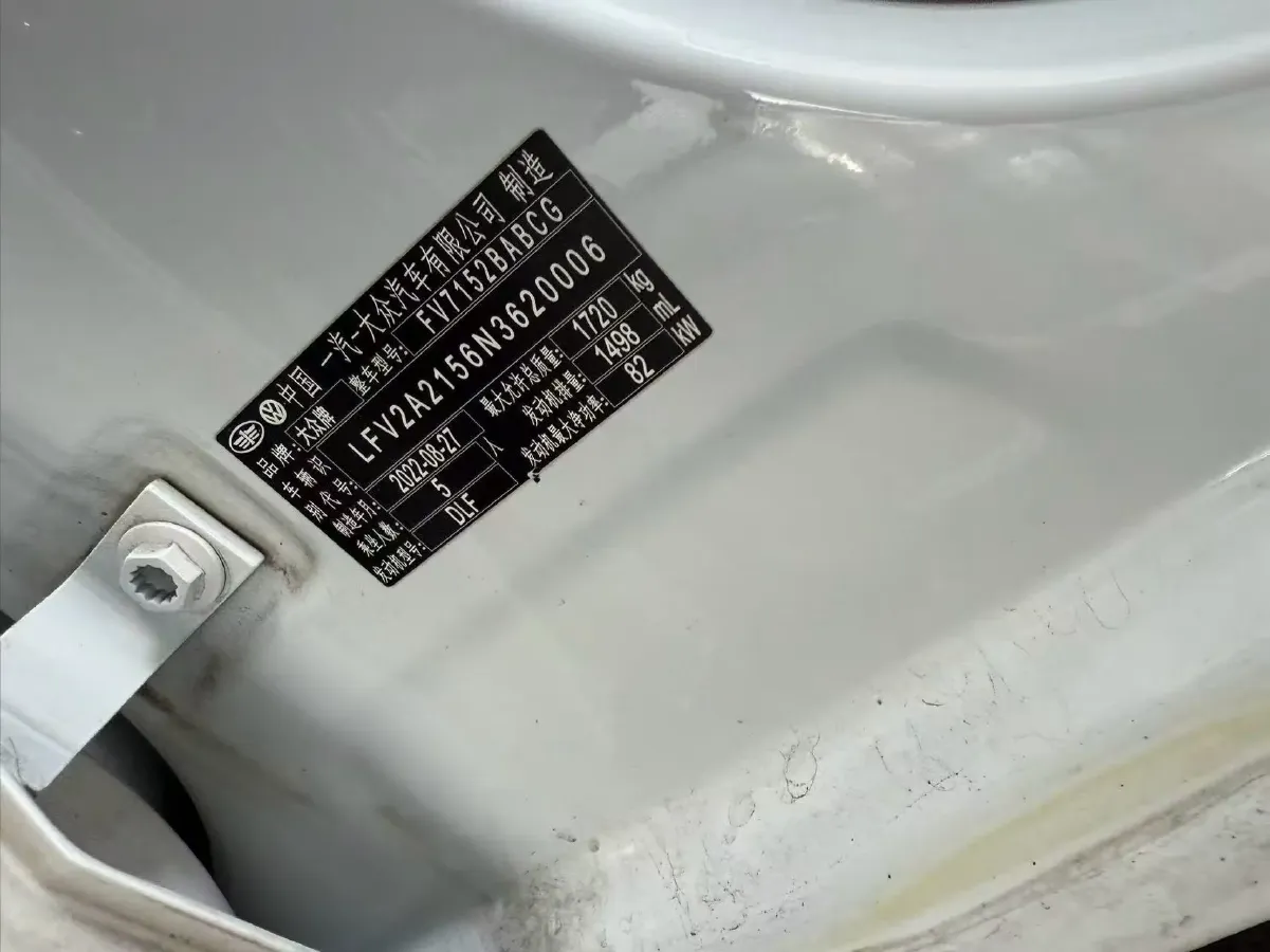 2019 Volkswagen Bora 1.5L 112HP L4 6AT,autocango,china used car exporter,china ev exporter,chinese used car exporter,chinese used ev exporter