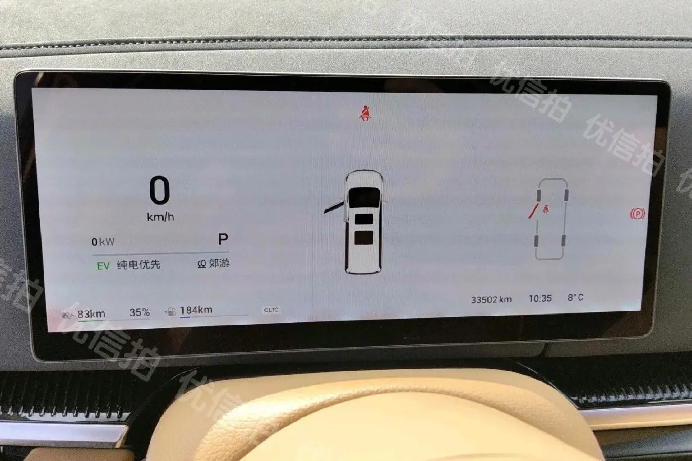 2025 Voyah Dream 1.5T 150HP L4 PHEV 41.7KWH,autocango,china used car exporter,china ev exporter,chinese used car exporter,chinese used ev exporter