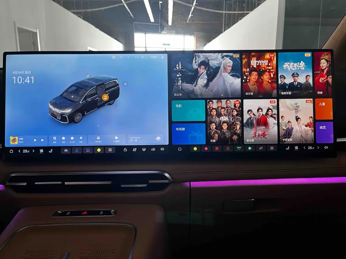 2025 Voyah Dream 1.5T 150HP L4 PHEV 41.7KWH,autocango,china used car exporter,china ev exporter,chinese used car exporter,chinese used ev exporter