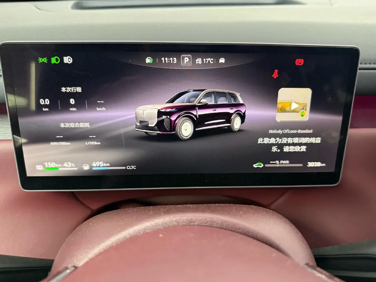 2026 Voyah 9L 1.5T 150HP L4 PHEV,autocango,china used car exporter,china ev exporter,chinese used car exporter,chinese used ev exporter