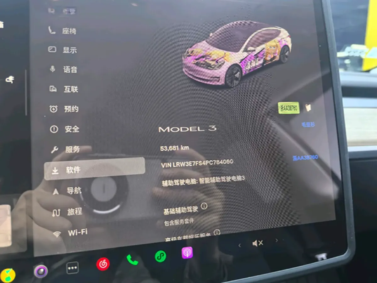 2023 HYPTEC GT BEV 80KWH,autocango,china used car exporter,china ev exporter,chinese used car exporter,chinese used ev exporter