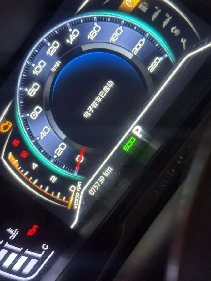 2020 DongFeng Aeolus YiXuan 1.5T 150HP L4 6DCT,autocango,china used car exporter,china ev exporter,chinese used car exporter,chinese used ev exporter