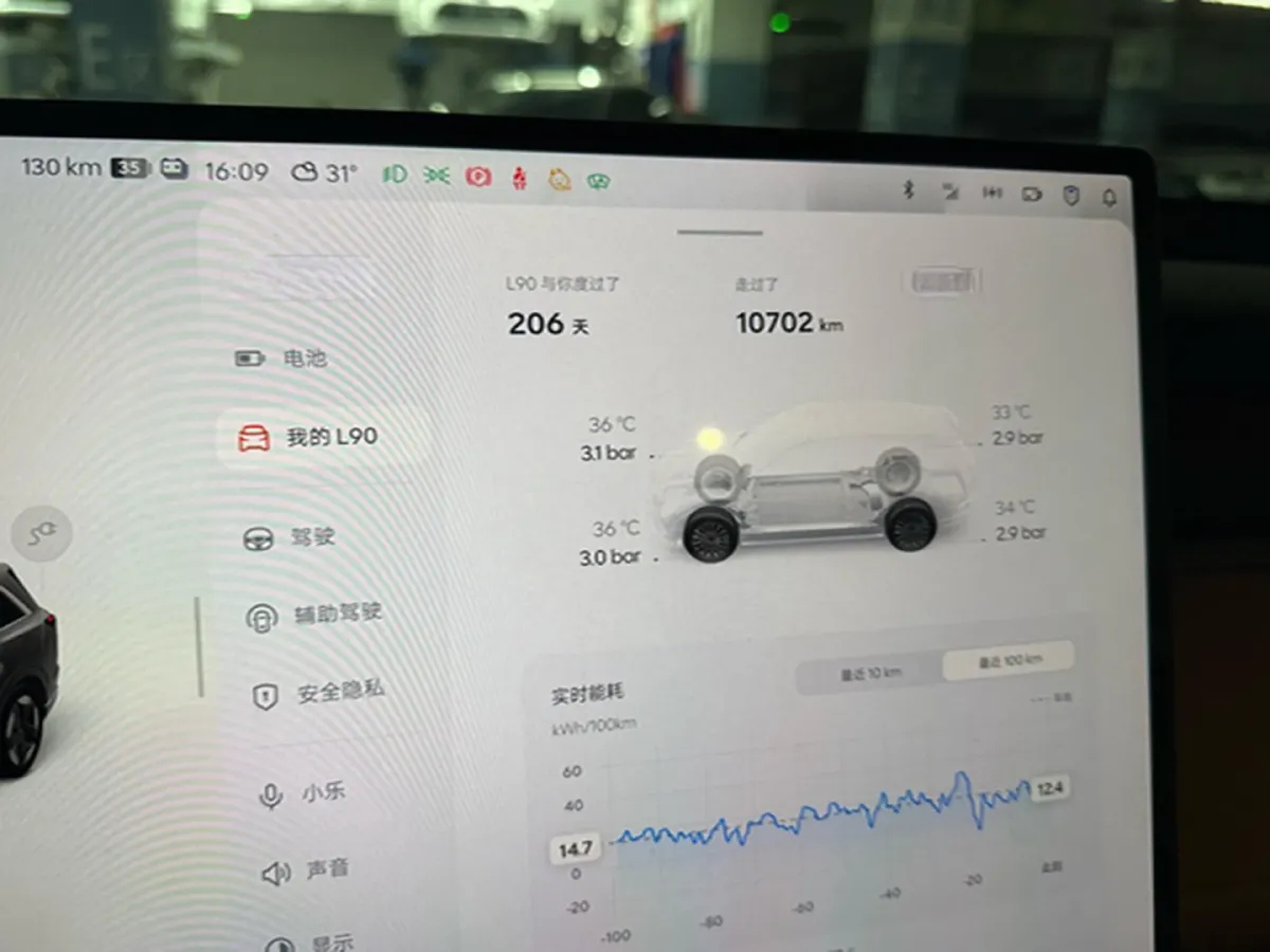 2025 ONVO L90 BEV,autocango,china used car exporter,china ev exporter,chinese used car exporter,chinese used ev exporter