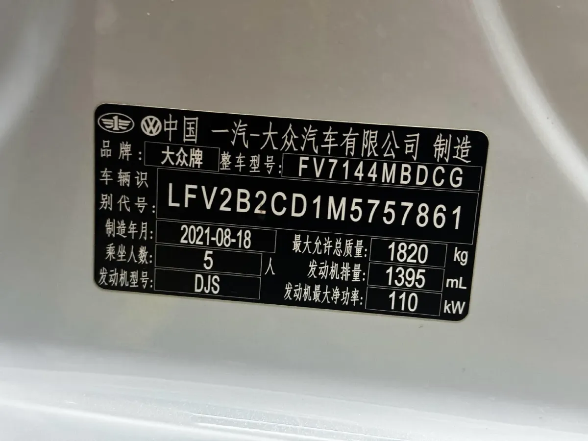 2021 Volkswagen Golf 1.4T 150HP L4 7DCT,autocango,china used car exporter,china ev exporter,chinese used car exporter,chinese used ev exporter