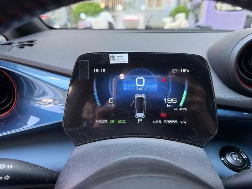 2021 BYD e2 BEV 43.2KWH,autocango,china used car exporter,china ev exporter,chinese used car exporter,chinese used ev exporter