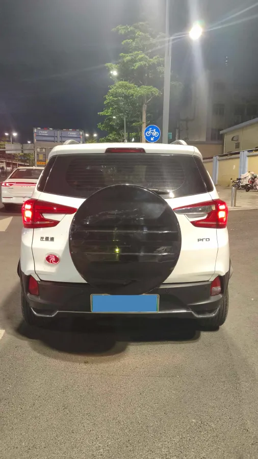 2023 BYD Yuan Pro BEV 47.04KWH,autocango,china used car exporter,china ev exporter,chinese used car exporter,chinese used ev exporter