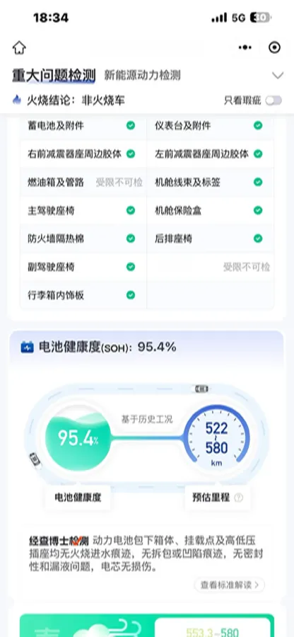 2023 Neta GT BEV 78KWH,autocango,china used car exporter,china ev exporter,chinese used car exporter,chinese used ev exporter