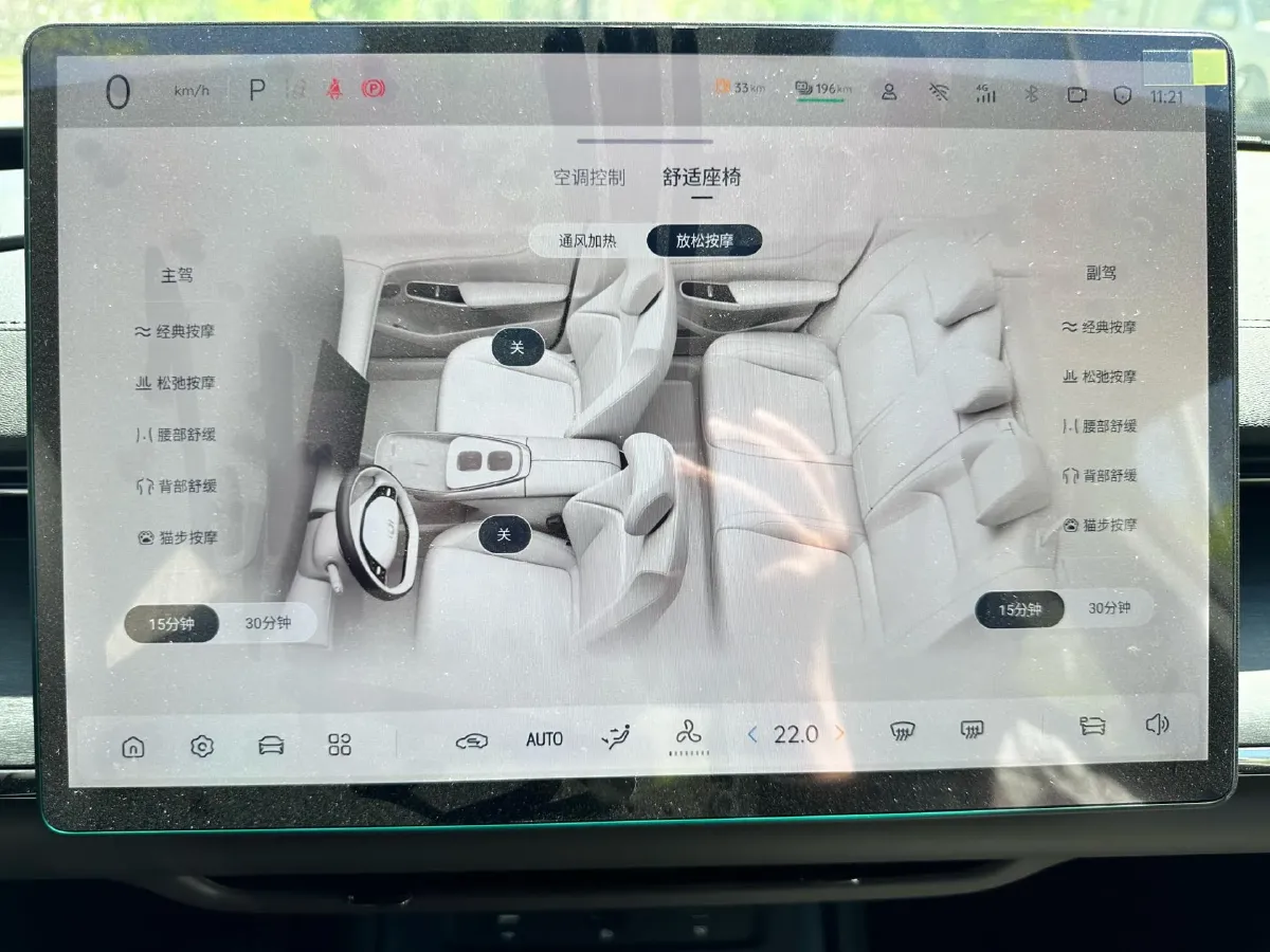 2025 ChangAn QiYuan A07 REEV 98HP REEV 28.4KWH,autocango,china used car exporter,china ev exporter,chinese used car exporter,chinese used ev exporter