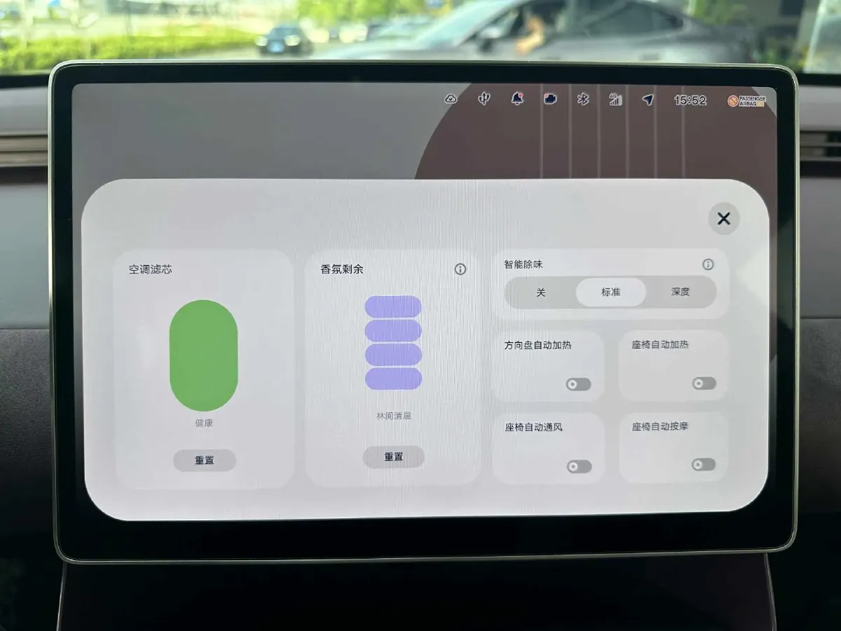 2025 Firefly Firefly BEV,autocango,china used car exporter,china ev exporter,chinese used car exporter,chinese used ev exporter