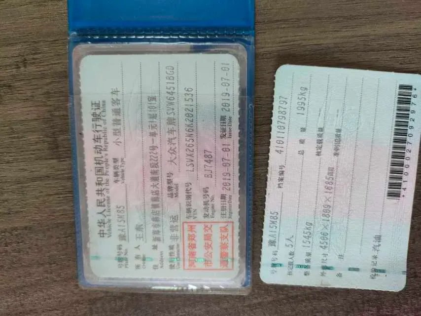 2016 Buick Larcosse 1.5T 170HP L4 7DCT,autocango,china used car exporter,china ev exporter,chinese used car exporter,chinese used ev exporter